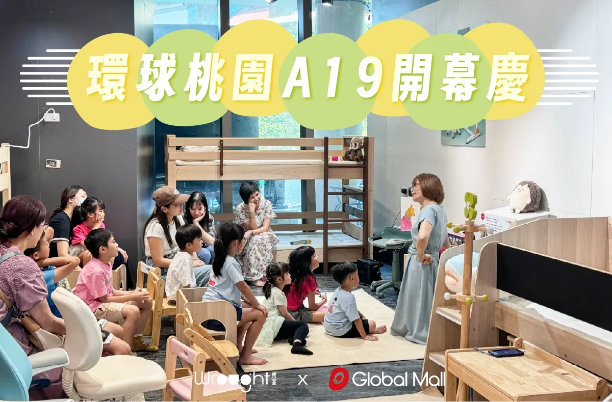環球桃園a19開幕慶 03