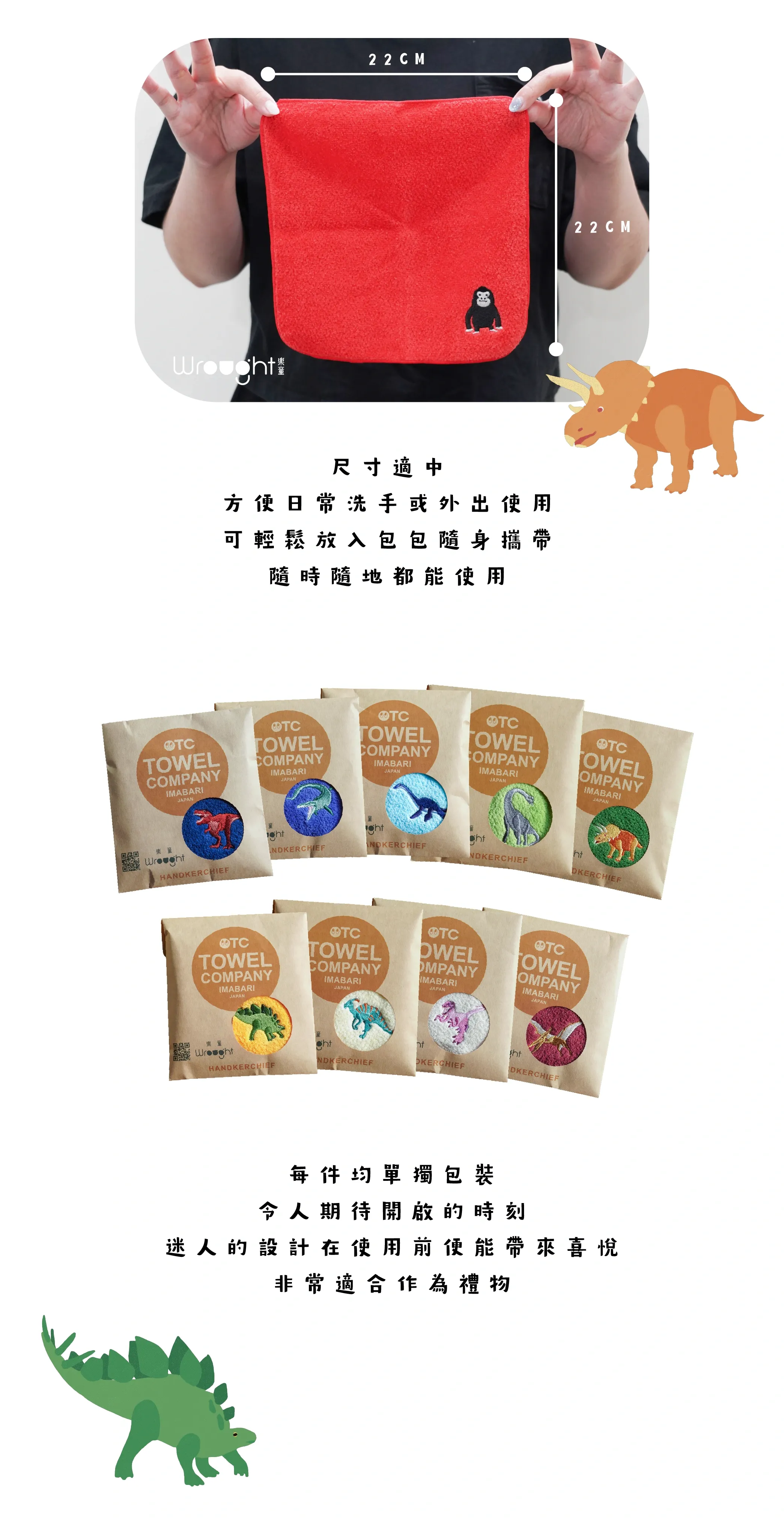 恐龍系列 6