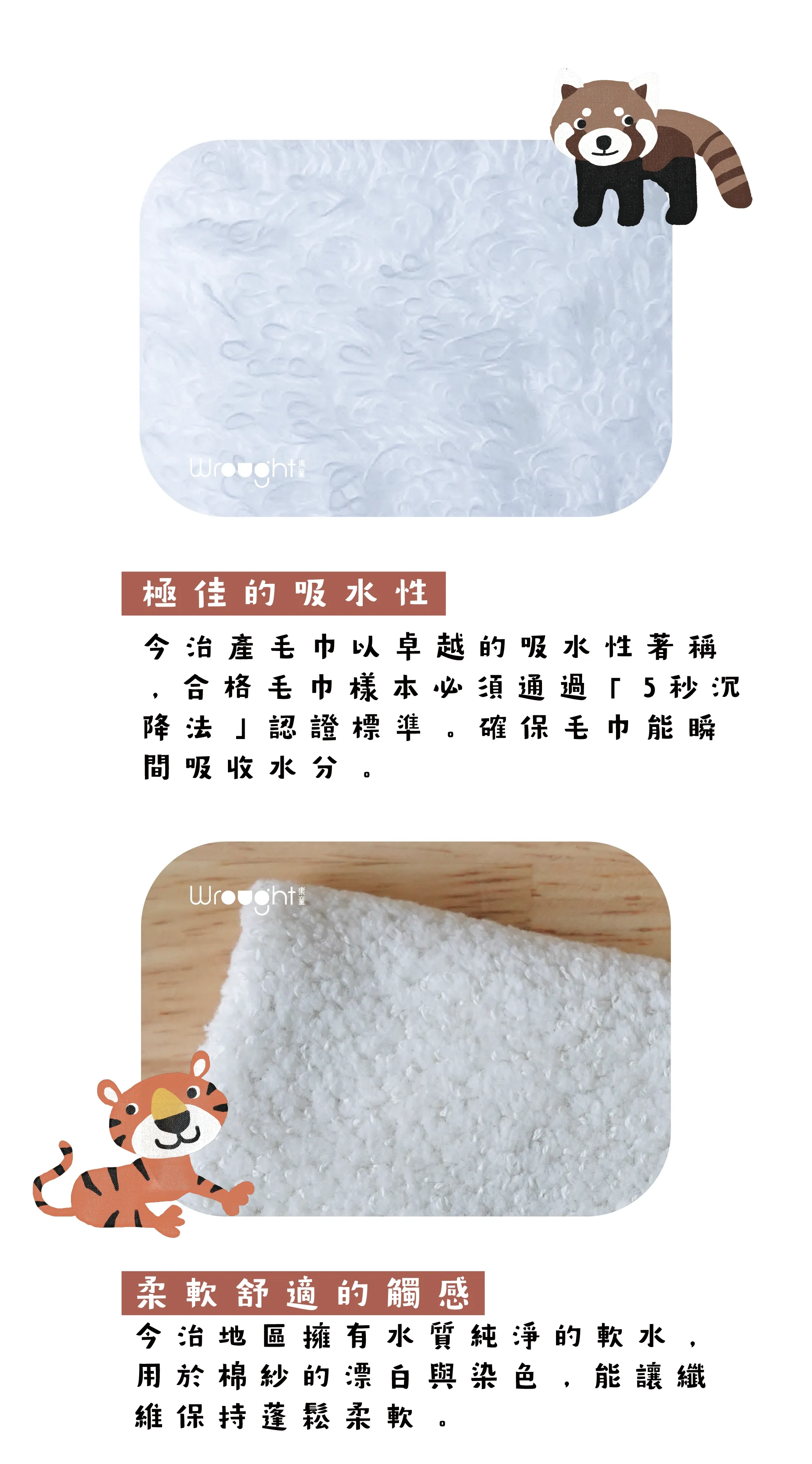 動物系列 4