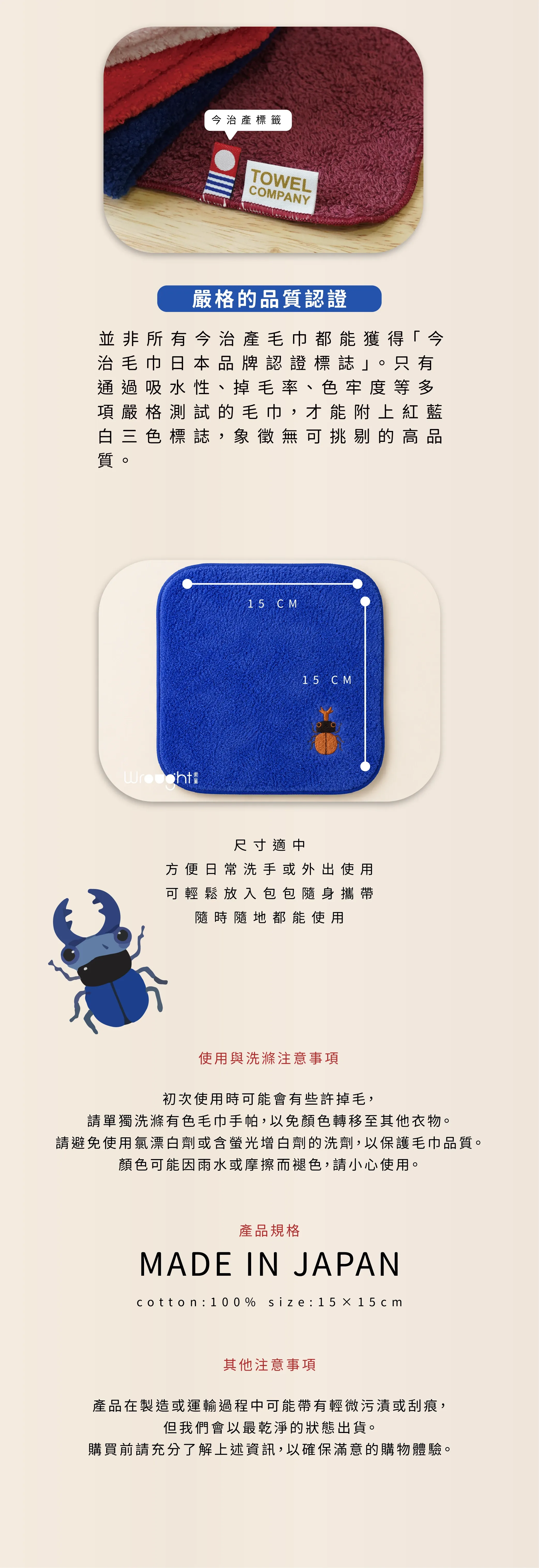 散步道的相遇系列 6