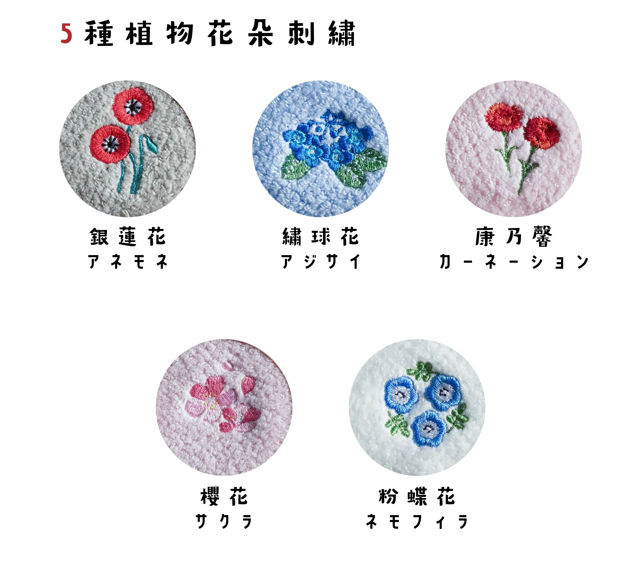 花園系列 2