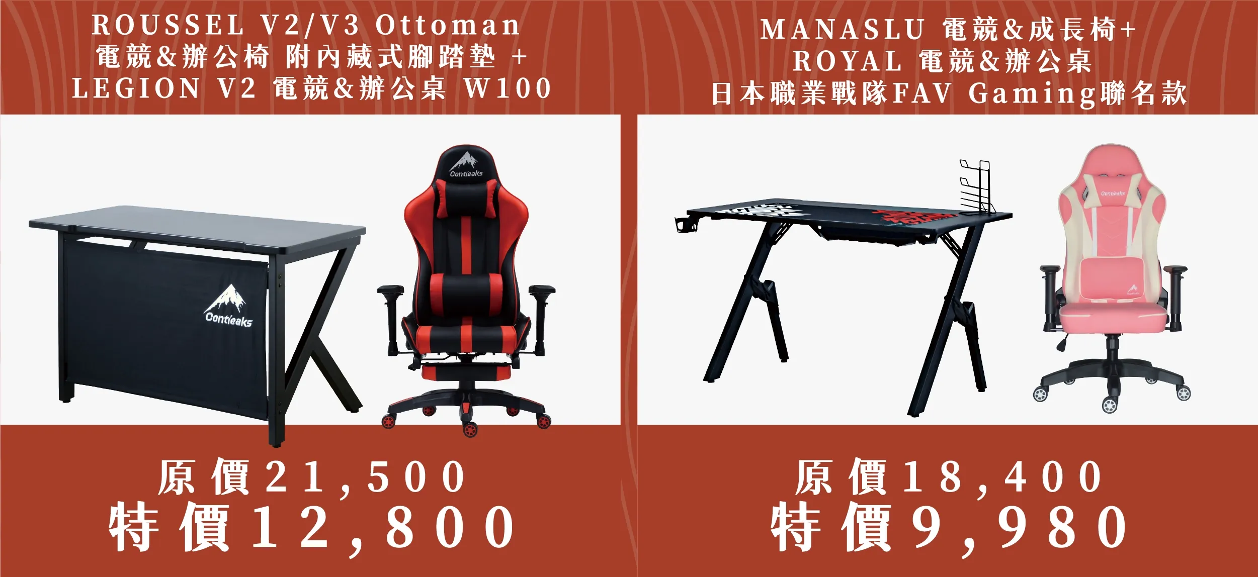 線上年貨節 官網 04