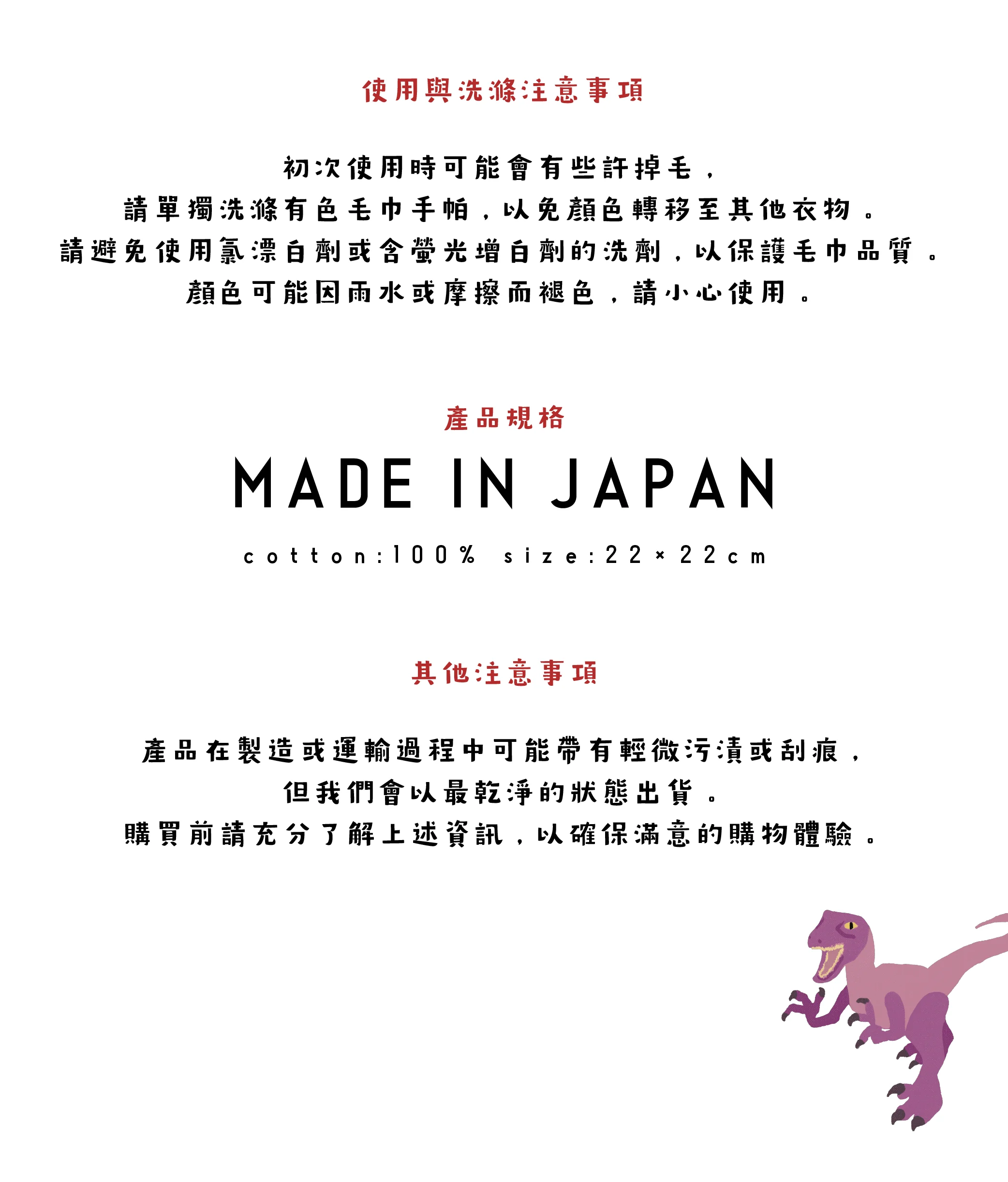 恐龍系列 7