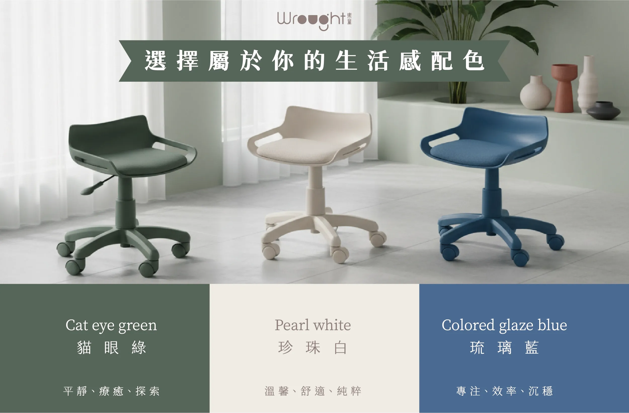 你的 One Tone 顏色是哪一種生活 官網縮小