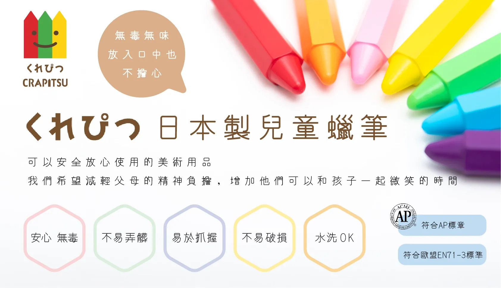 手機成癮解方 07