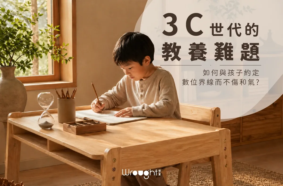 孩子在原木書桌前專心畫畫，旁邊放著沙漏，象徵數位教養中的時間管理概念
