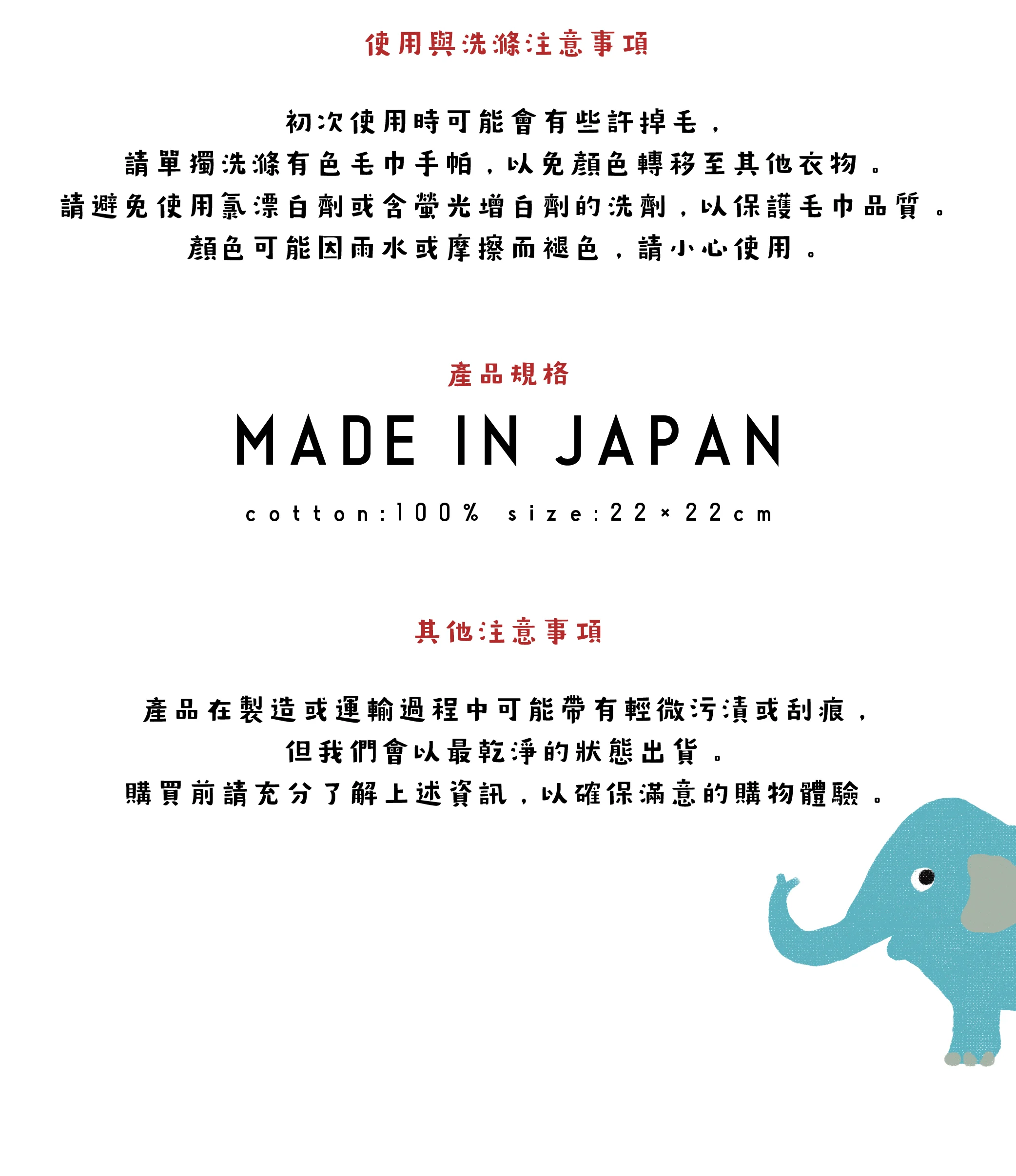 動物系列 7