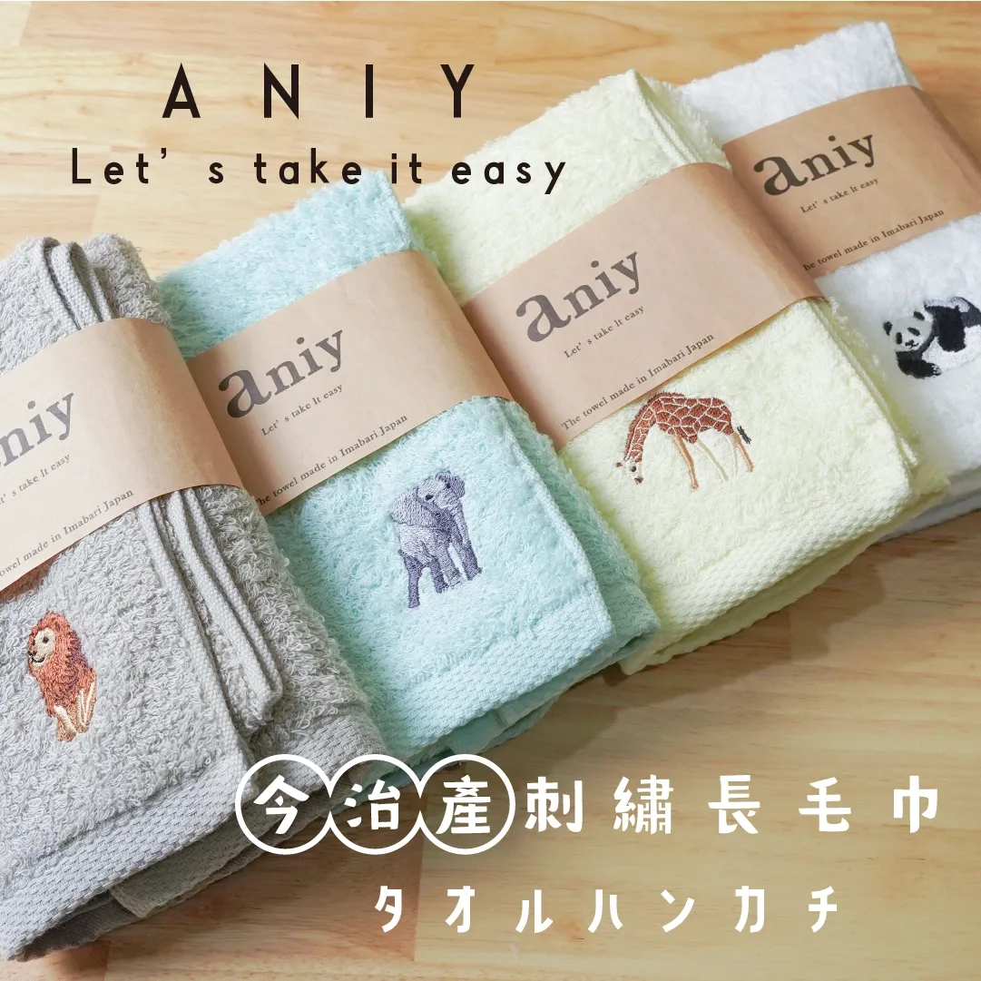 Aniy長毛巾商品圖 7