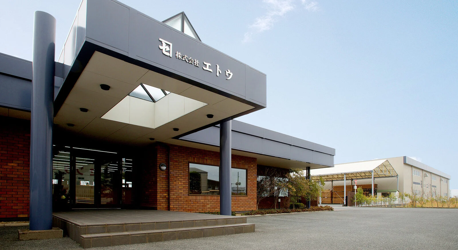 日本福岡大川市的 ETO(株式會社エトウ)家具工廠