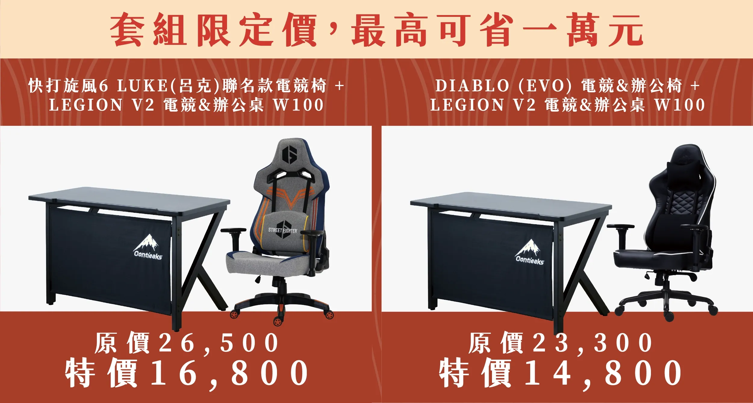 線上年貨節 官網 03