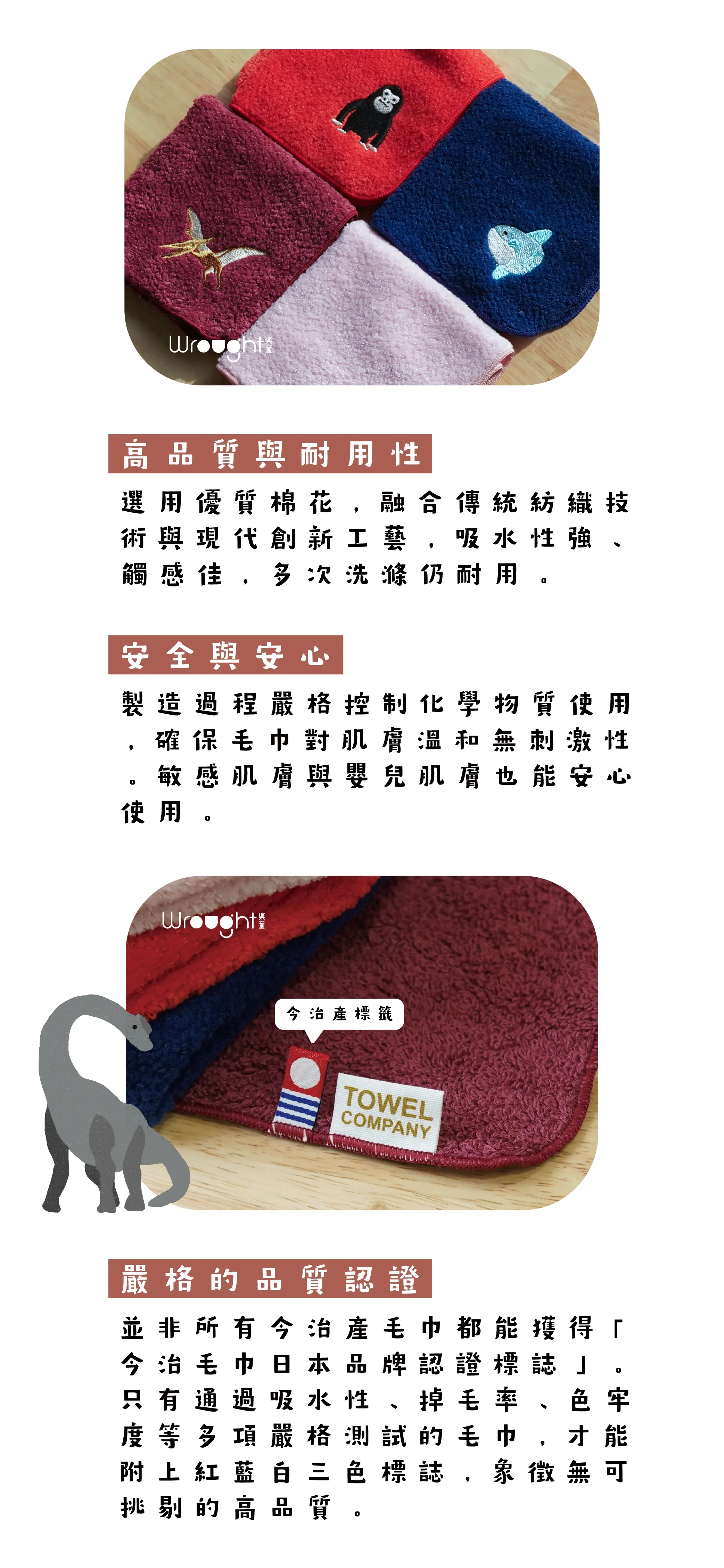恐龍系列 5