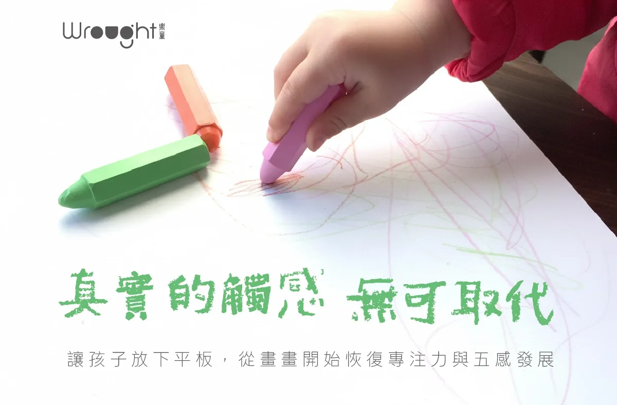 手機成癮解方 01