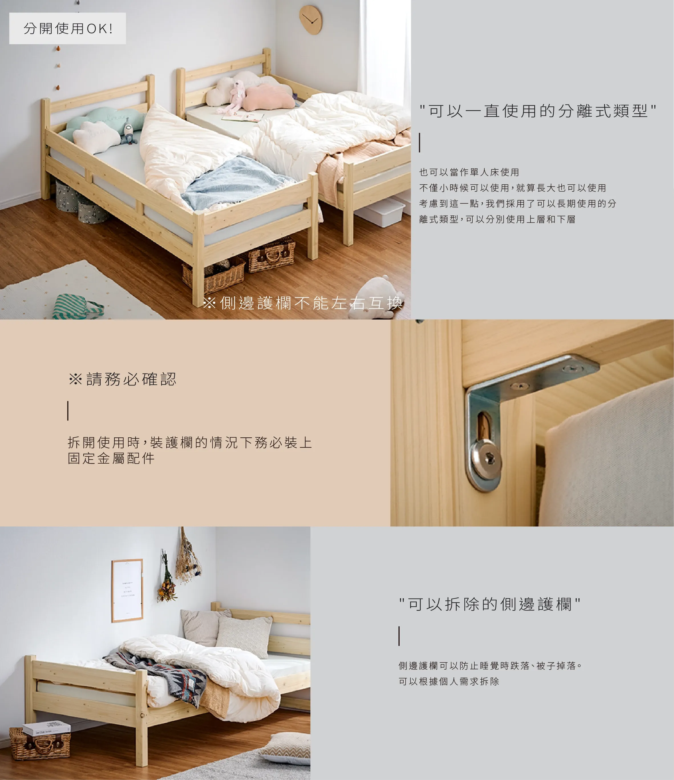 Cuopio Bed 3