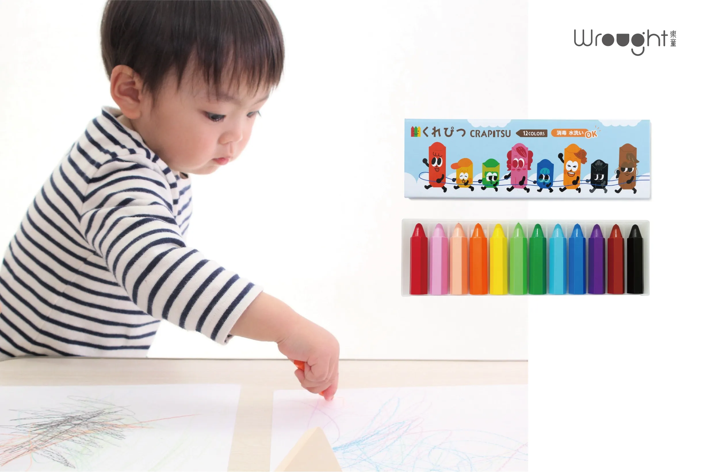 聖誕送禮小孩篇 官網 1