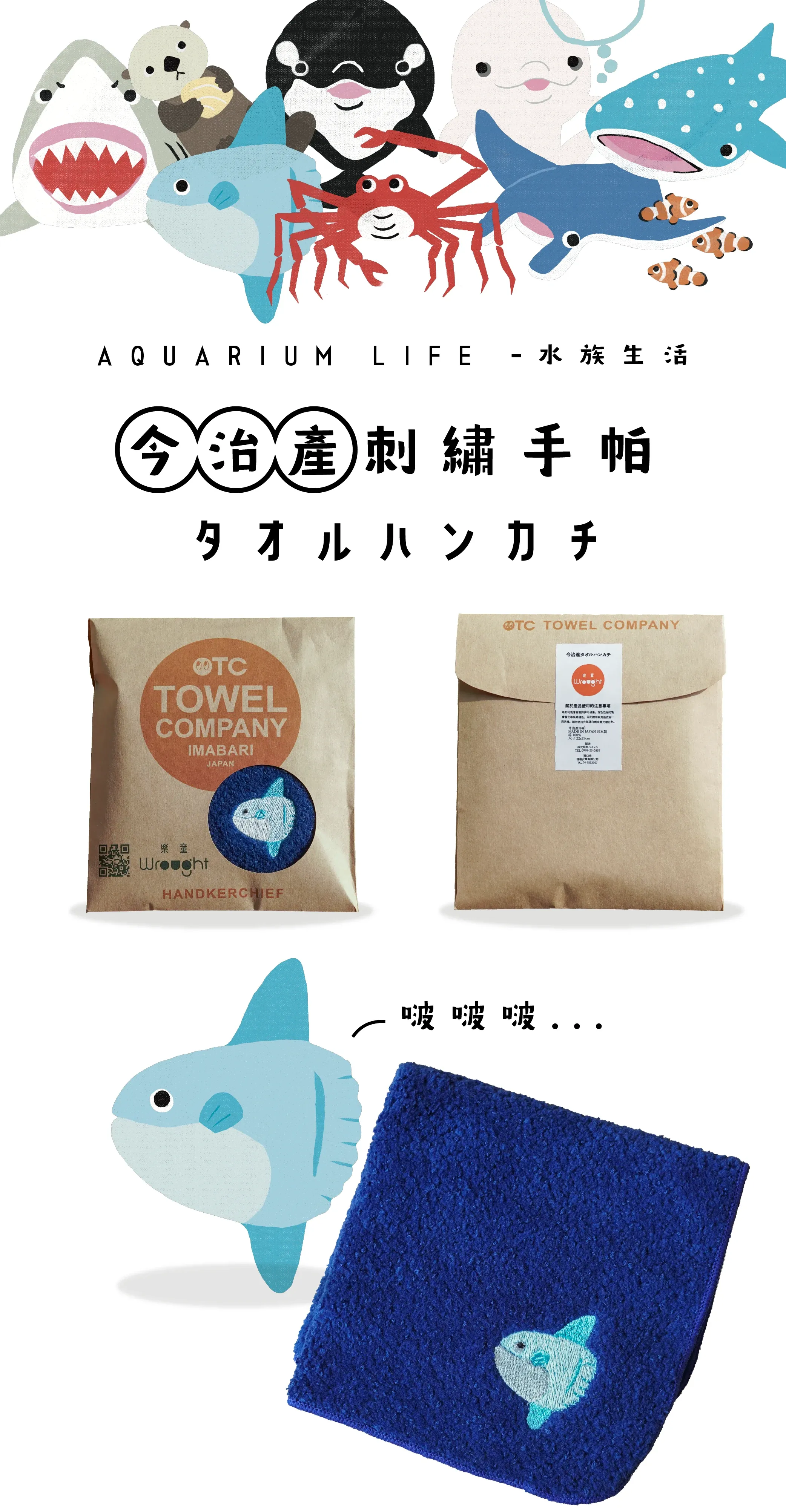 海洋系列 1