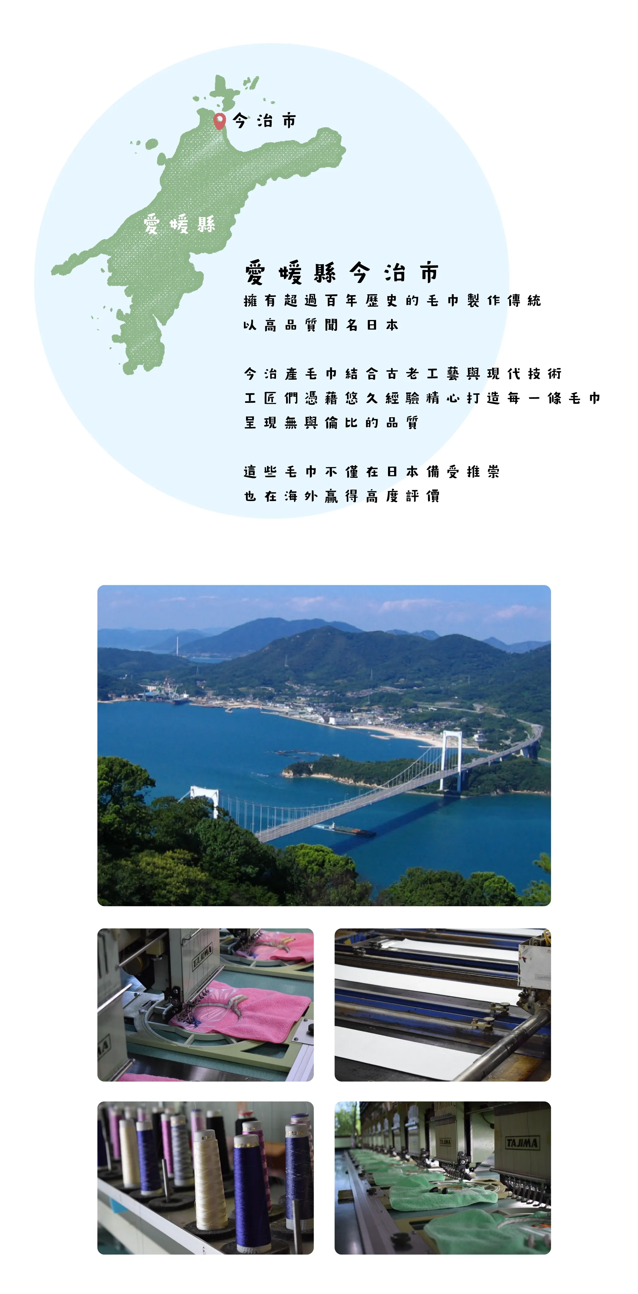 Time For Rest長毛巾 2