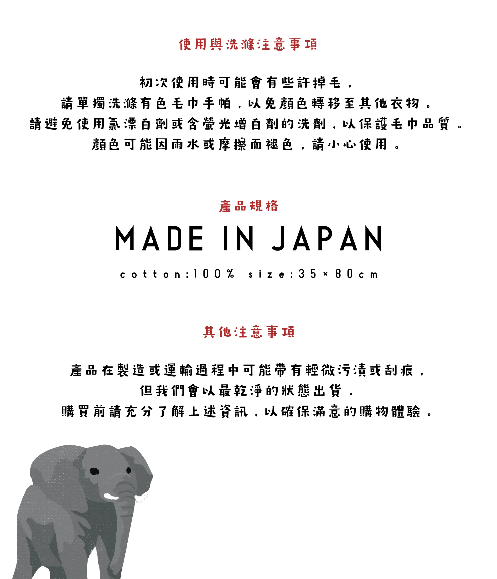 Aniy長毛巾 6