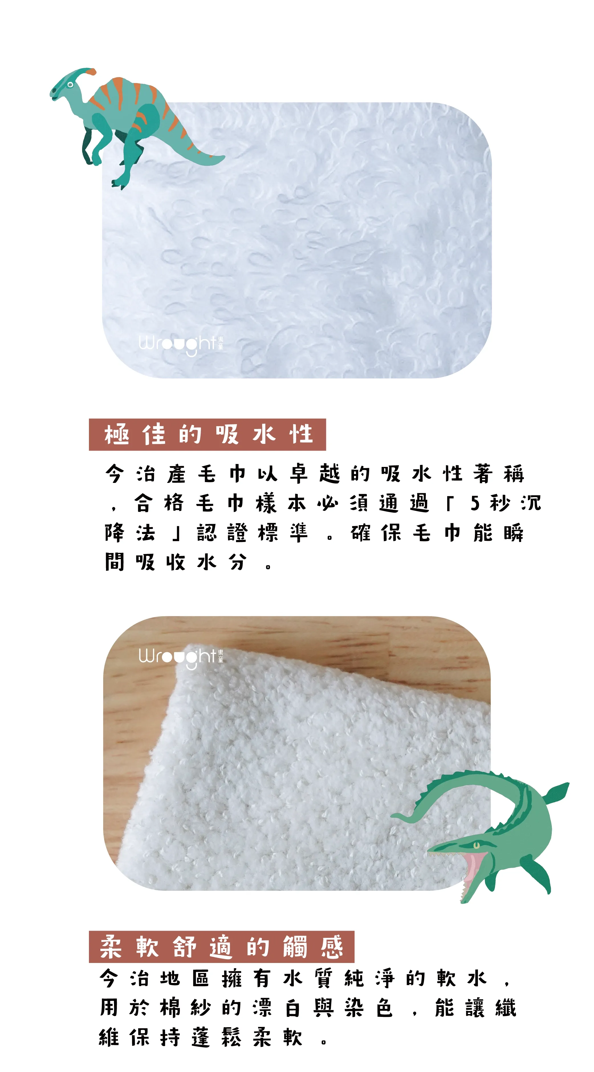 恐龍系列 4
