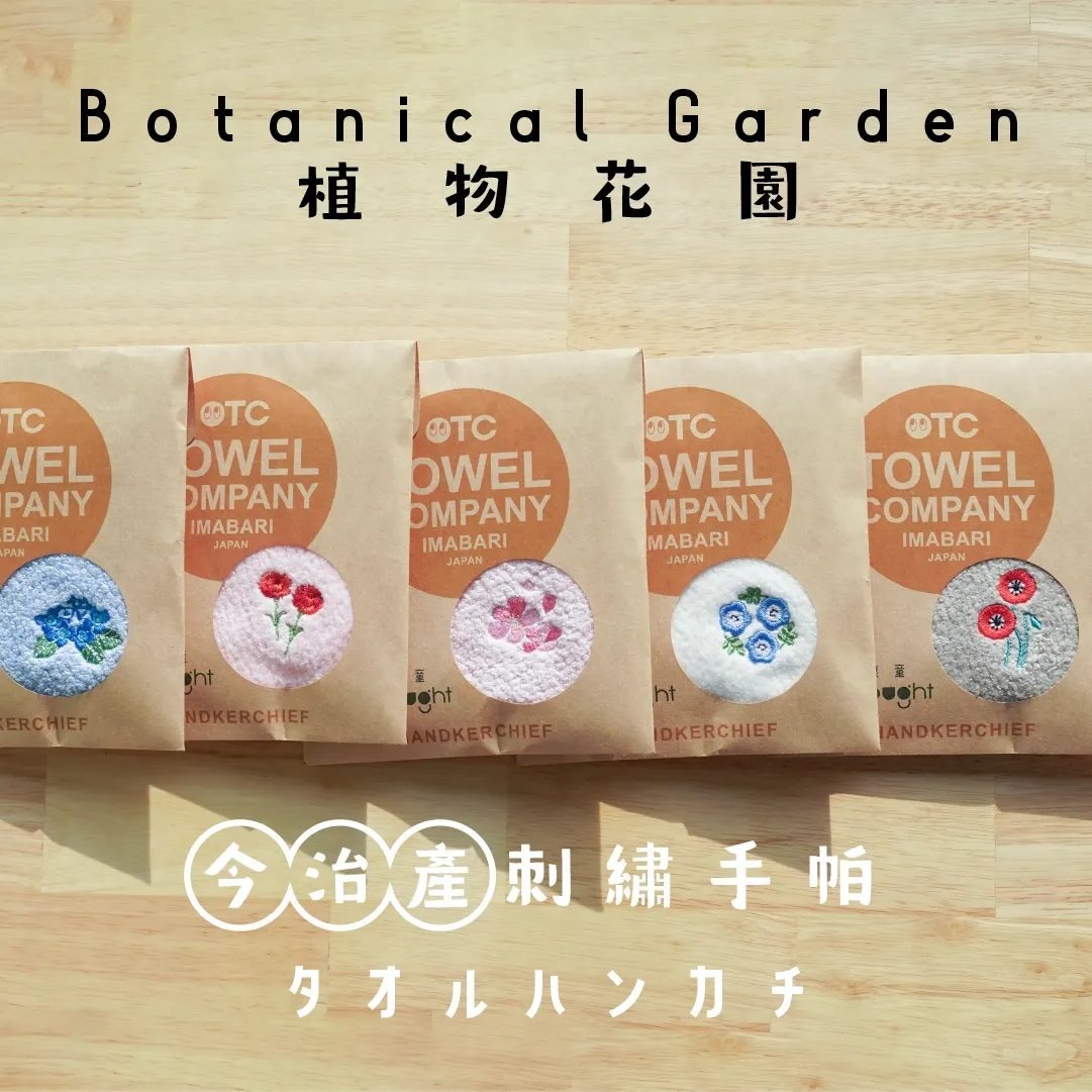 花園系列商品圖 8