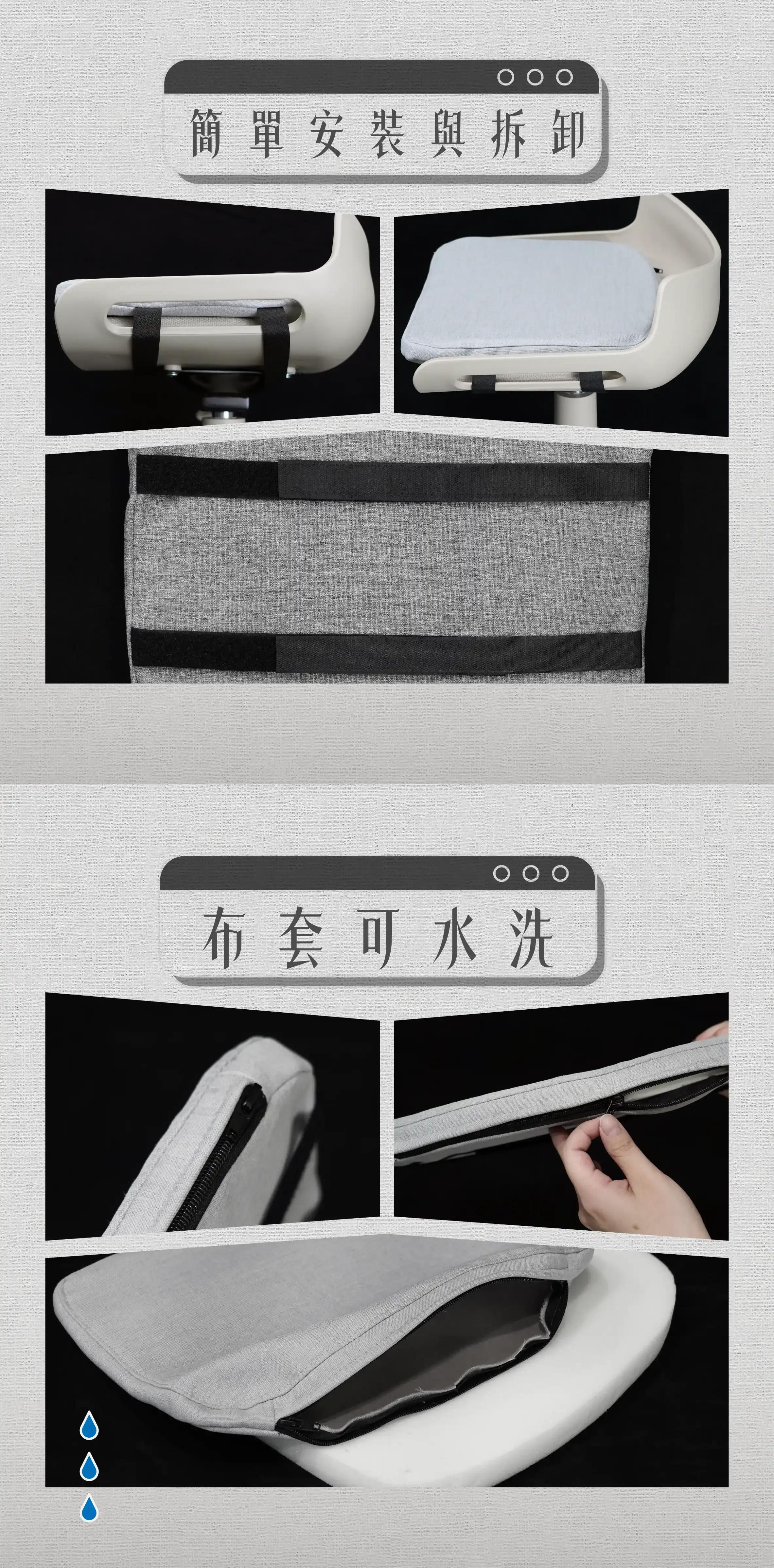 Party防抓椅墊 2