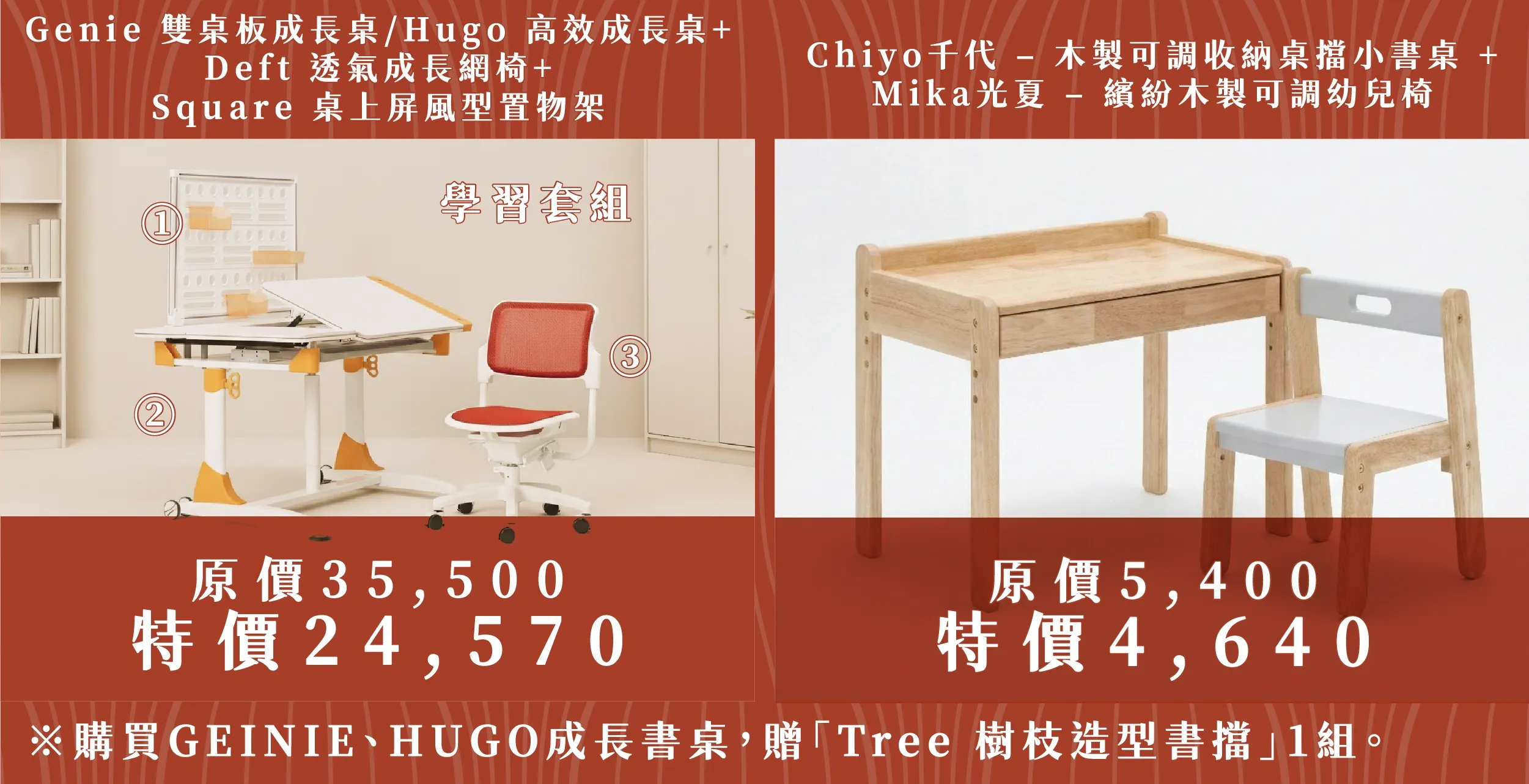 線上年貨節 官網 05