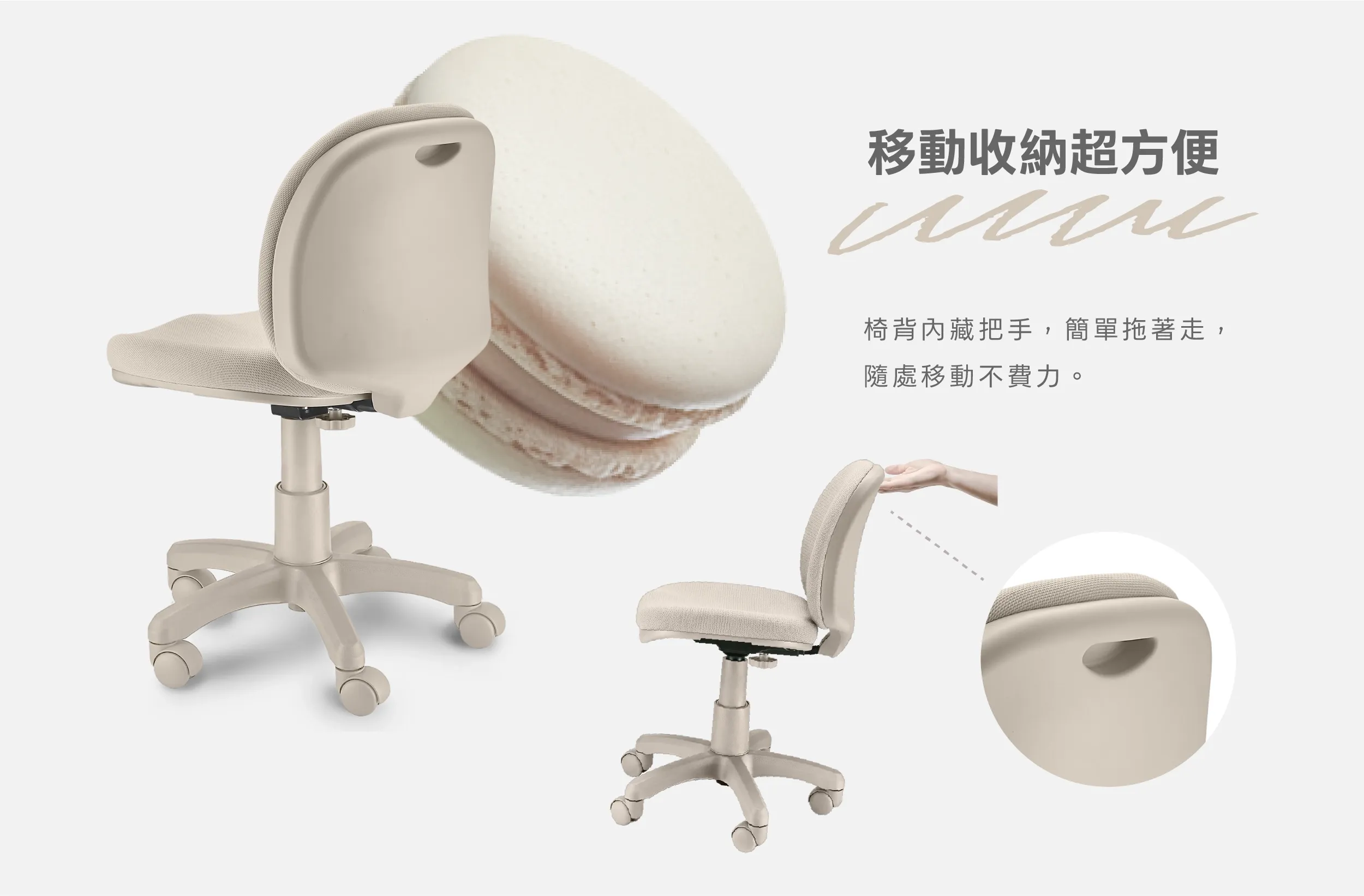 馬卡龍上市文 03