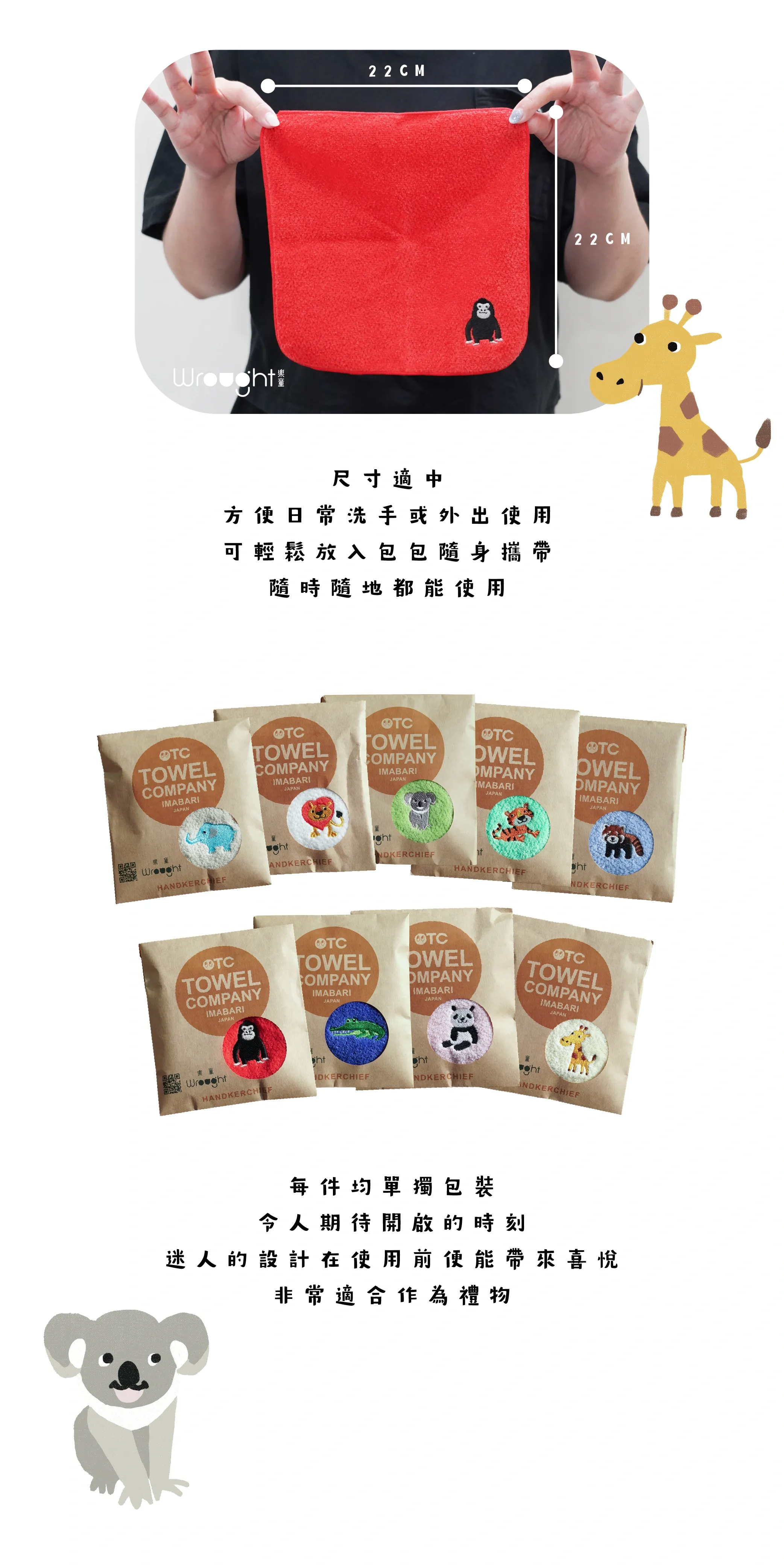 動物系列 6