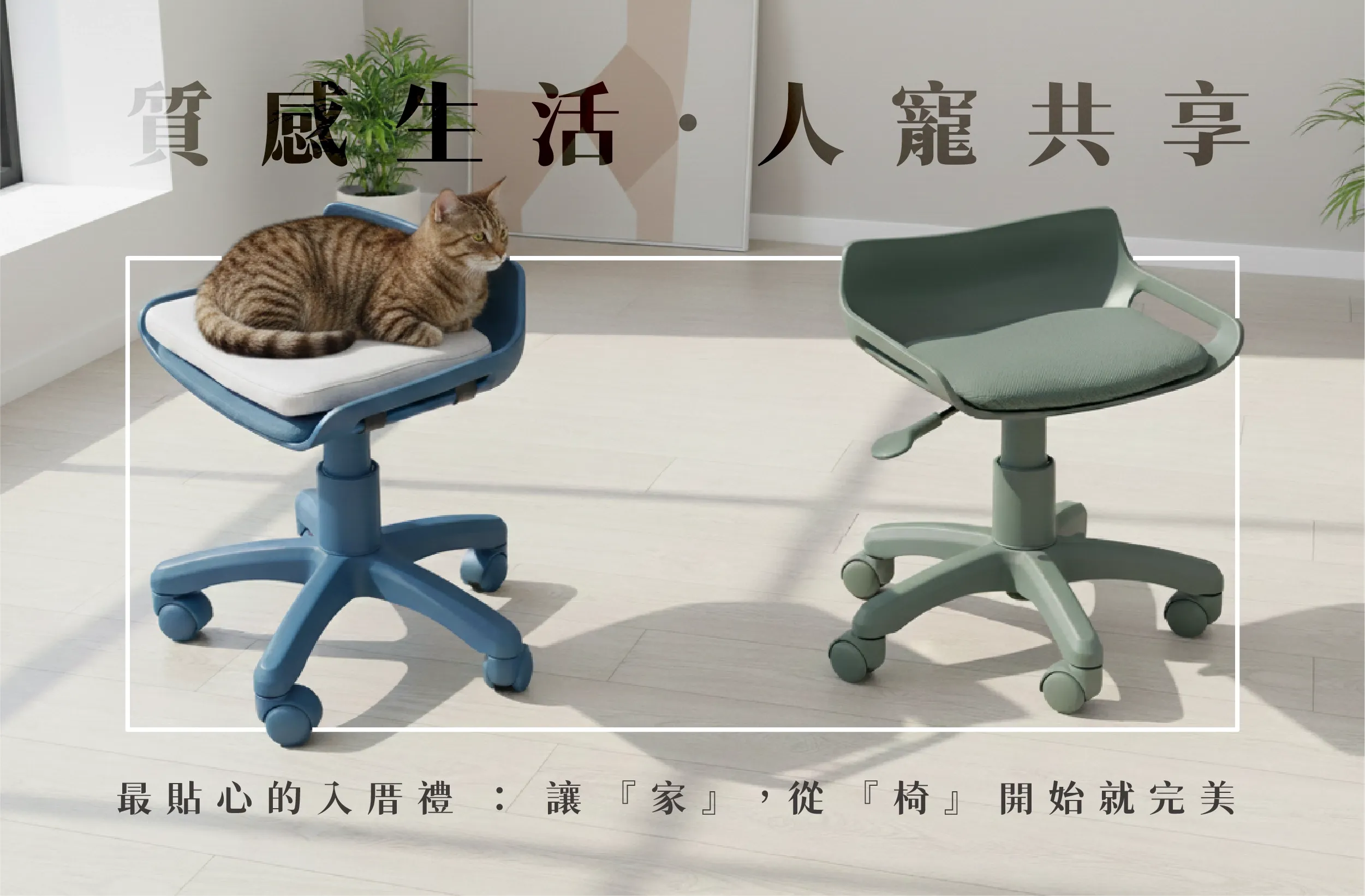 入厝禮推薦文 01