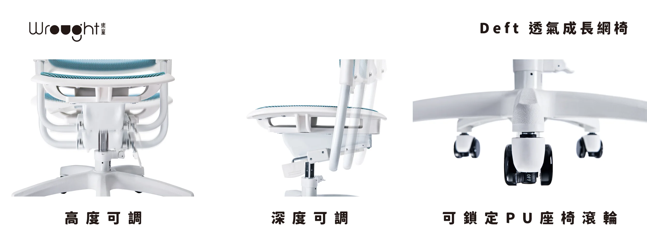 成長椅長文 10
