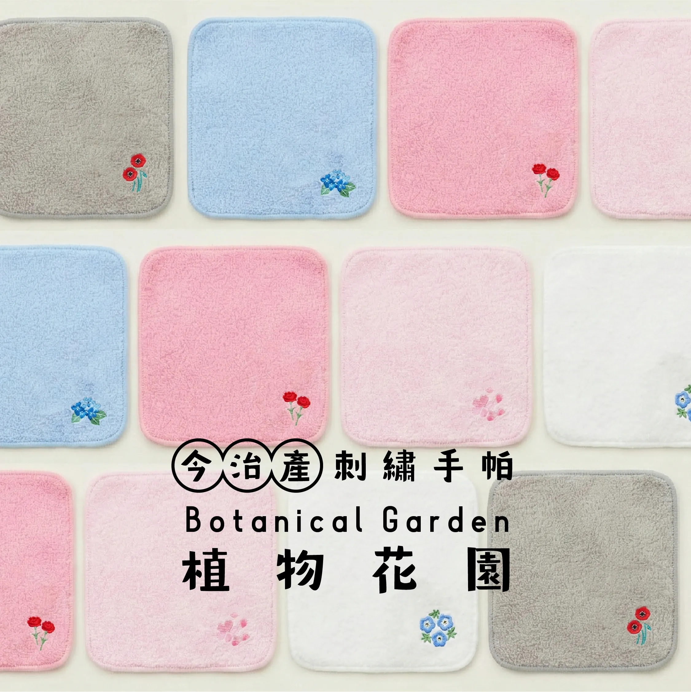 商品圖 植物花園 05