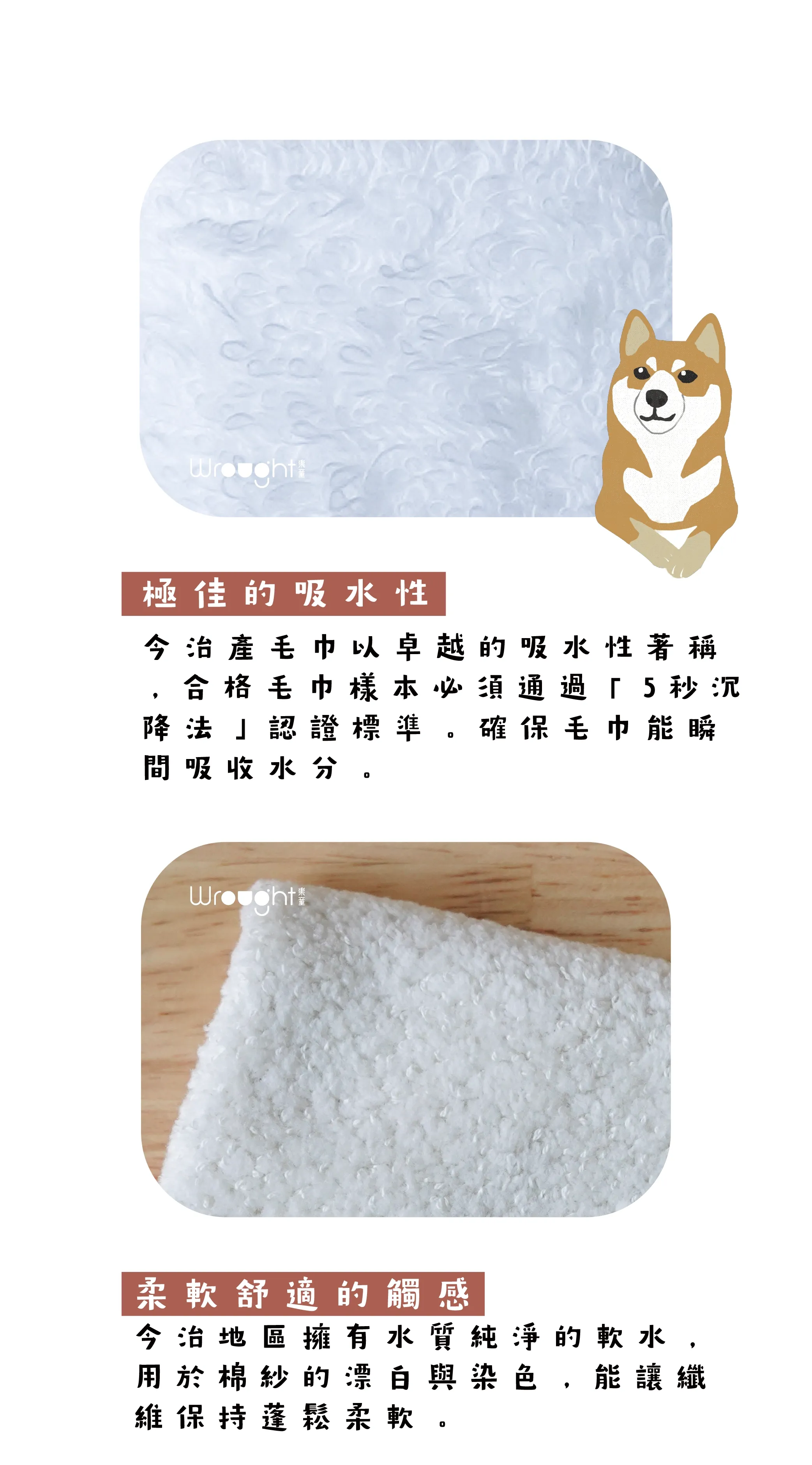 Time For Rest長毛巾 3