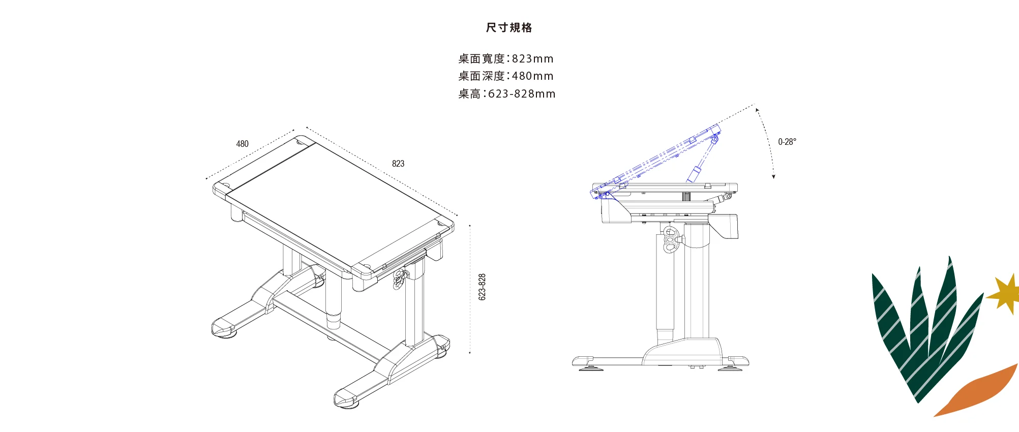 Elf小精靈尺寸規格